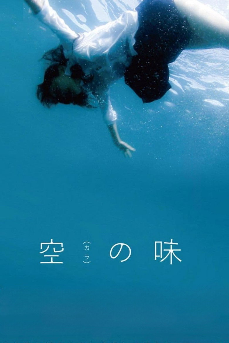 看见味道的少女：感官设定入门封面
