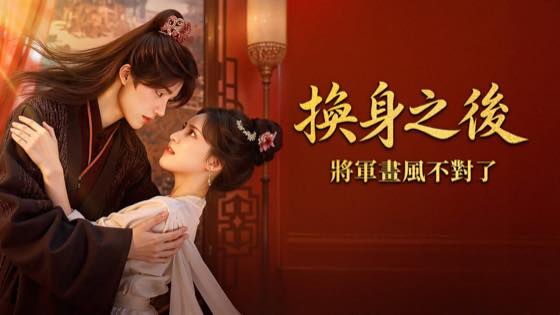 追剧前的世界观与题材梳理封面